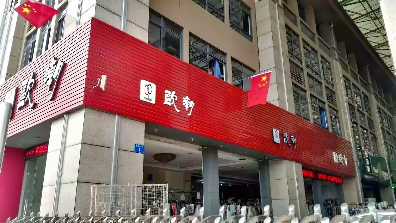 公司照片